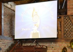 Ведучі урочистостей